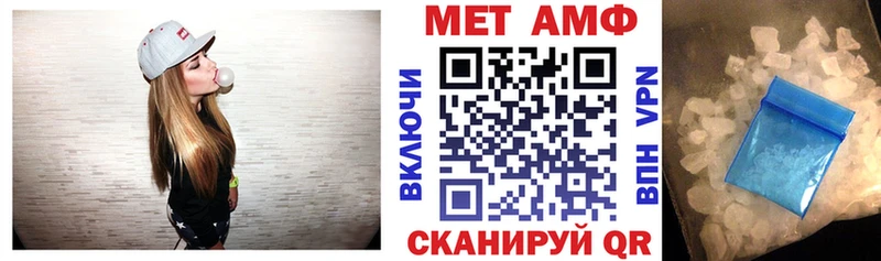 цена наркотик Саяногорск АМФ Розовый