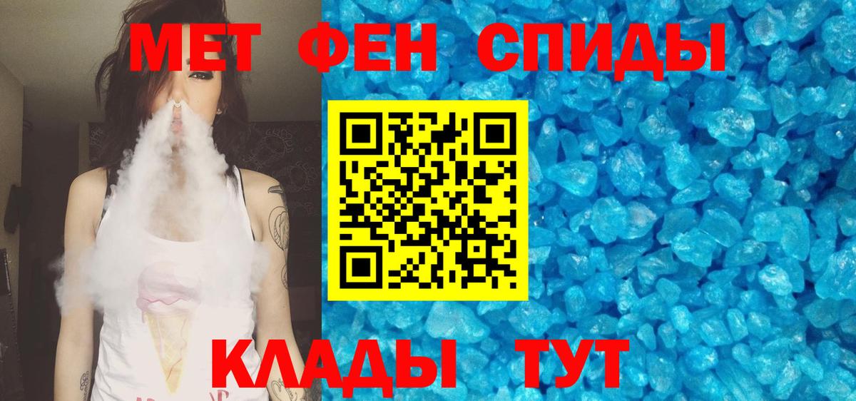 mega ссылки  АМФ Premium  Вход с VPN  Саяногорск 