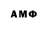 АМФЕТАМИН VHQ Tanja Parfen
