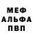Метадон мёд A.A K.