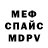 Альфа ПВП мука Viktory Ko