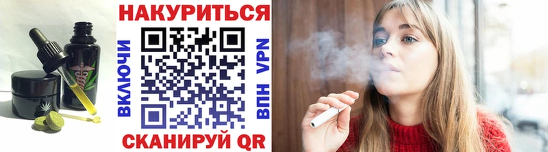 Cannafood марихуана  Саяногорск 