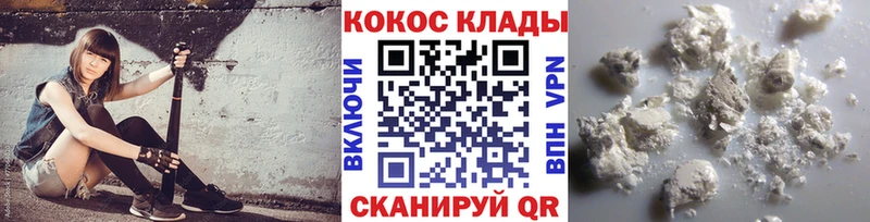 это телеграм  Саяногорск  КОКАИН Эквадор 