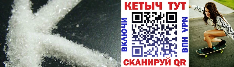 это наркотические препараты  Саяногорск  КЕТАМИН ketamine 