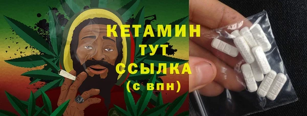 мяу мяу кристалл Белокуриха