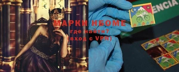 не бодяженный Богородск