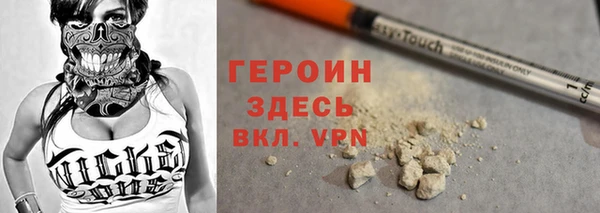 скорость mdpv Беломорск