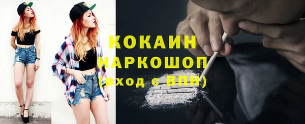 не бодяженный Богородск