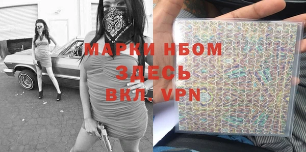 меф VHQ Белоозёрский
