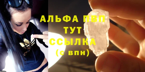 скорость mdpv Беломорск