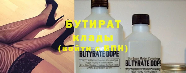 прущий лед Богородицк
