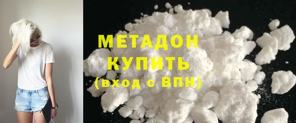 мяу мяу кристалл Белокуриха