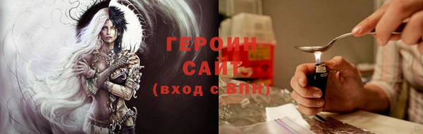 не бодяженный Богородск