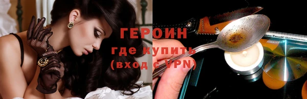 прущий лед Богородицк