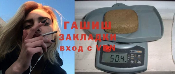 меф VHQ Белоозёрский