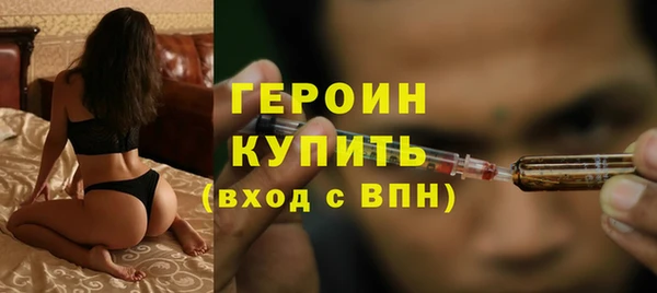 не бодяженный Богородск