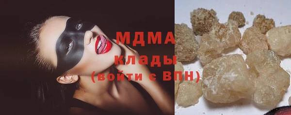 прущий лед Богородицк