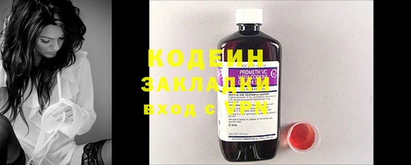 мяу мяу кристалл Белокуриха