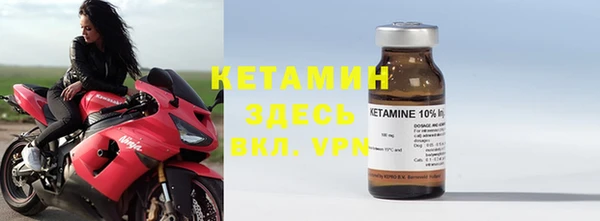 меф VHQ Белоозёрский