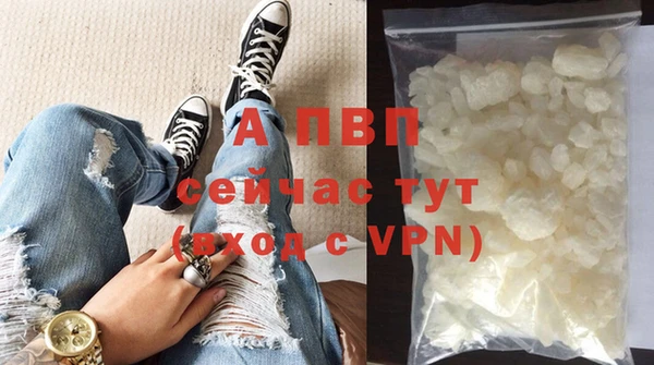 скорость mdpv Беломорск