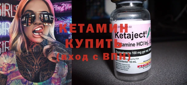 мяу мяу кристалл Белокуриха