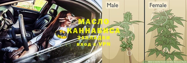 меф VHQ Белоозёрский