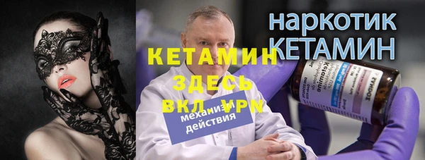 прущий лед Богородицк