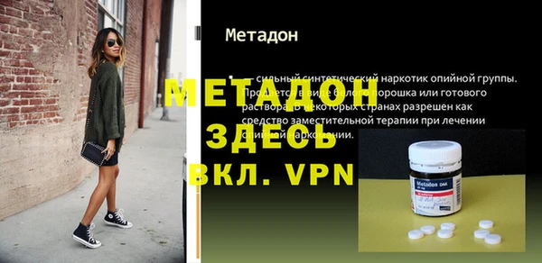 скорость mdpv Беломорск