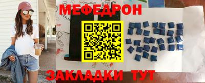 кристаллы Кунгур