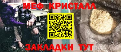 стаф Кулебаки
