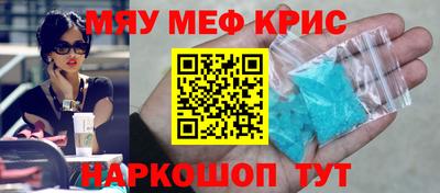 мдма Кумертау
