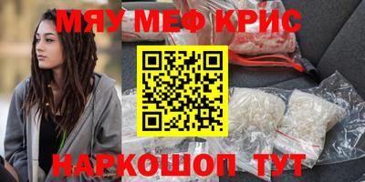 мдма Кумертау