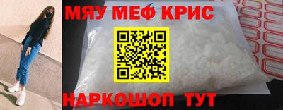 кристаллы Кунгур