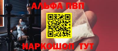 кристаллы Кунгур