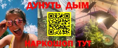 кристаллы Кунгур