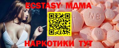 мдма Кумертау
