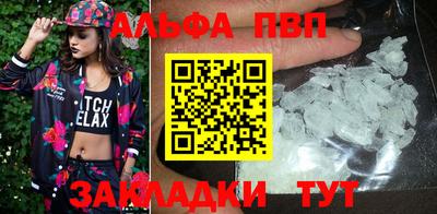стаф Кулебаки
