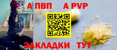 стаф Кулебаки