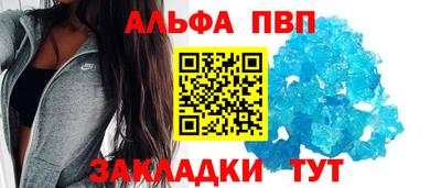 кристаллы Кунгур