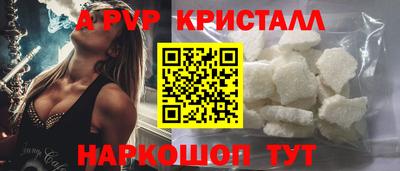 кристаллы Кунгур