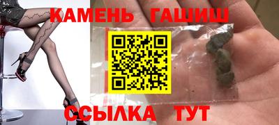 мдма Кумертау