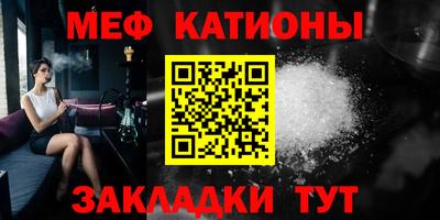 мдма Кумертау