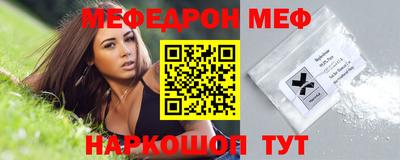 мдма Кумертау