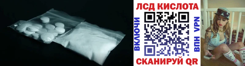 LSD-25 экстази кислота  hydra ТОР  Саяногорск  хочу наркоту 