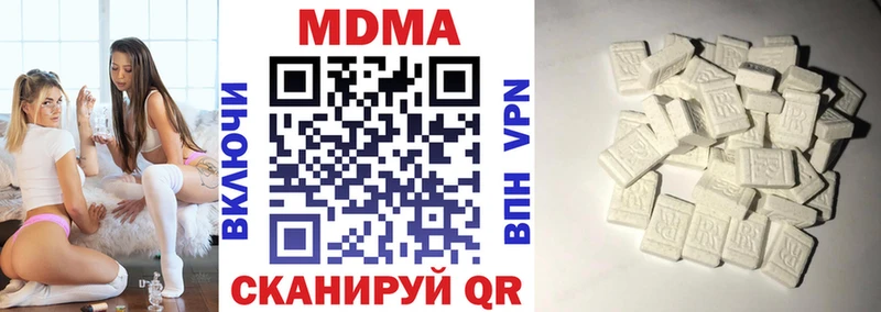 MDMA VHQ  Саяногорск 