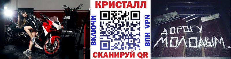 KRAKEN маркетплейс  Саяногорск  Первитин кристалл 