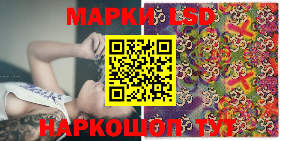 Саяногорск  Марки N-bome 1,8мг  хочу наркоту  Вход с VPN 
