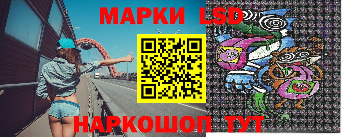 Марки NBOMe 1500мкг Саяногорск