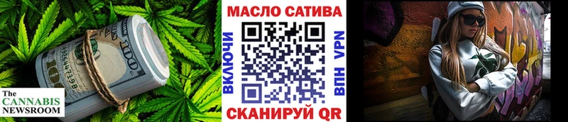 закладка  Саяногорск  ТГК вейп 