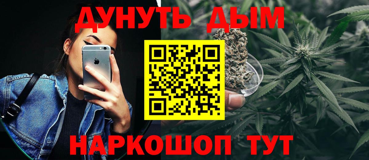 Саяногорск  Бошки марихуана тримм  Вход с VPN  Шишки марихуана AK-47  Канабис LSD WEED 